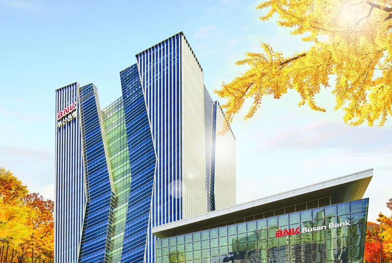 BNK금융그룹, 2025년 3분기 누적 당기순이익 7700억원 실현