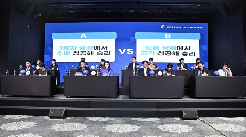 30일 핸드볼 미디어데이 모습. (출처=연합뉴스)