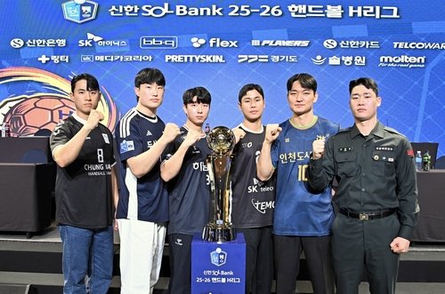 남자 핸드볼 6개 구단 선수들의 모습. (출처=연합뉴스)