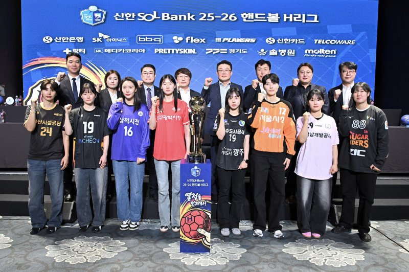 H리그 남자부 '두산' 11연패 도전, 여자부 'SK' 3연패 정조준 [미디어데이 현장]