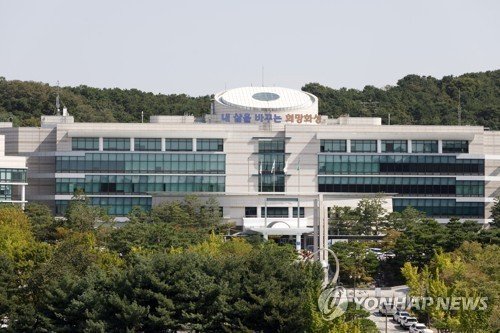 화성시청 (출처=연합뉴스)