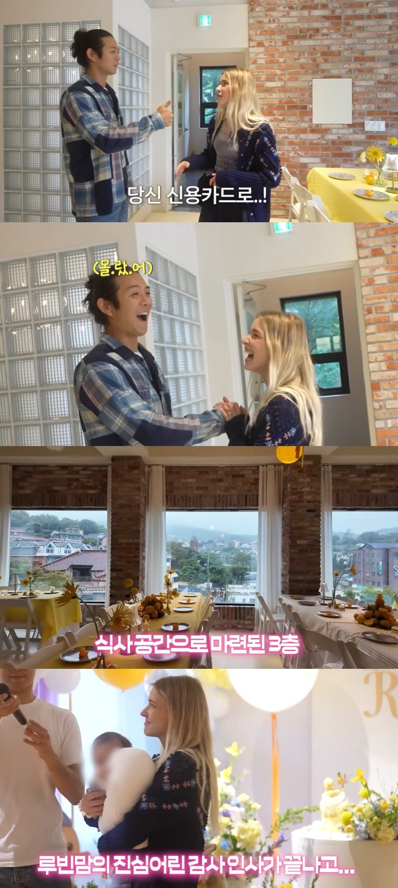 미초바, ♥빈지노 몰래 1000만원 결제…왜?