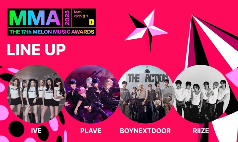 아이브·플레이브·보넥도·라이즈…'2025 멜론 뮤직 어워드' 라인업