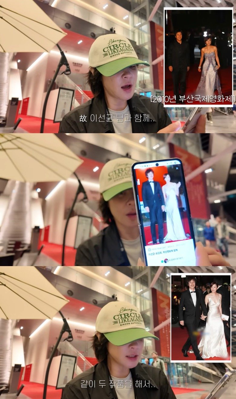 최강희, 故 이선균 추억하며 먹먹…"같이 두 작품 했다"