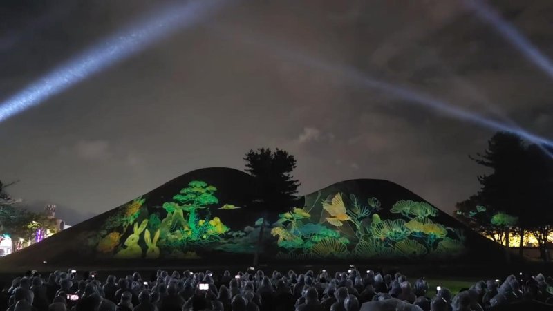 경주 대릉원에서 상영중인 '2025 경주 대릉원 미디어아트'