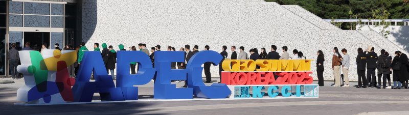 APEC CEO 서밋과 부대 문화행사가 열리고 있는 경주 예술의전당에 긴 줄이 늘어서 있다. 뉴스1