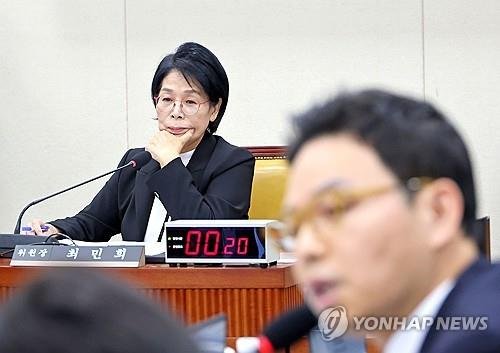 종합감사 진행하는 최민희 위원장 (출처=연합뉴스)