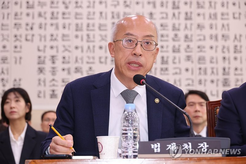 답변하는 조원철 법제처장 (출처=연합뉴스)