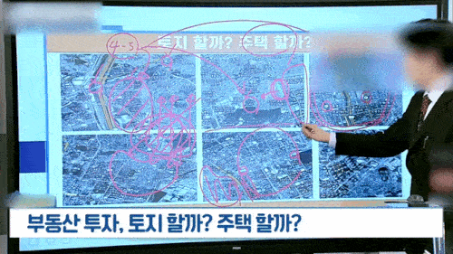 전문가인 양 경제방송 나와 땅 추천…알고 보니 개발불가 지역 (출처=연합뉴스)