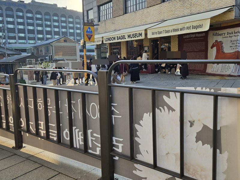 30일 서울 종로구 런던베이글뮤지엄 안국점 앞에서 차례를 기다리는 손님들의 모습 2025.10.30/ⓒ 뉴스1 유채연 기자