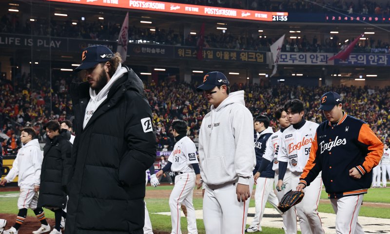 30일 대전 한화생명볼파크에서 열린 프로야구 2025 신한 SOL뱅크 KBO 포스트시즌 한국시리즈 4차전 LG 트윈스와 한화 이글스의 경기, LG에 7-4 역전패한 한화 선수들이 경기장을 나서고 있다. 2025.10.30/뉴스1 ⓒ News1 구윤성 기자