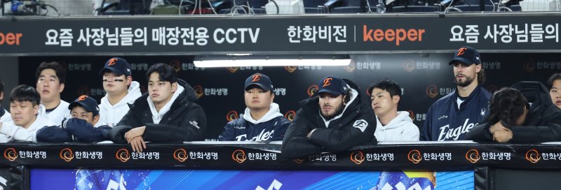 30일 대전 한화생명볼파크 열린 프로야구 2025 신한 SOL뱅크 KBO 한국시리즈 4차전 LG 트윈스와 한화 이글스의 경기에서 9회초 역전을 허용한 한화 투수진이 충격속에 침묵하고 있다. 2025.10.30/뉴스1 ⓒ News1 김기남 기자