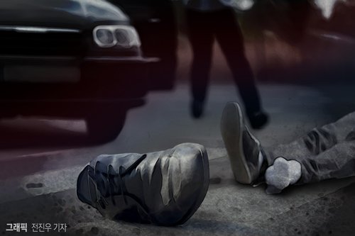 [홍성=뉴시스] 교통사고 그래픽. (사진=뉴시스 DB). photo@newsis.com