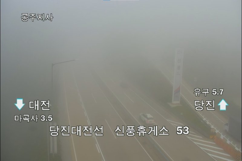 당진대전고속도로 신풍휴게소 지점에 짙은 안개가 낀 모습. (도로공사 CCTV 갈무리, 재판매 및 DB금지) / 뉴스1