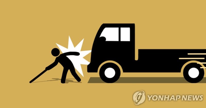 노인 - 트럭 교통사고 (PG) (출처=연합뉴스)