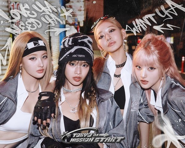 그룹 키스오브라이프/ 사진제공=S2엔터테인먼트