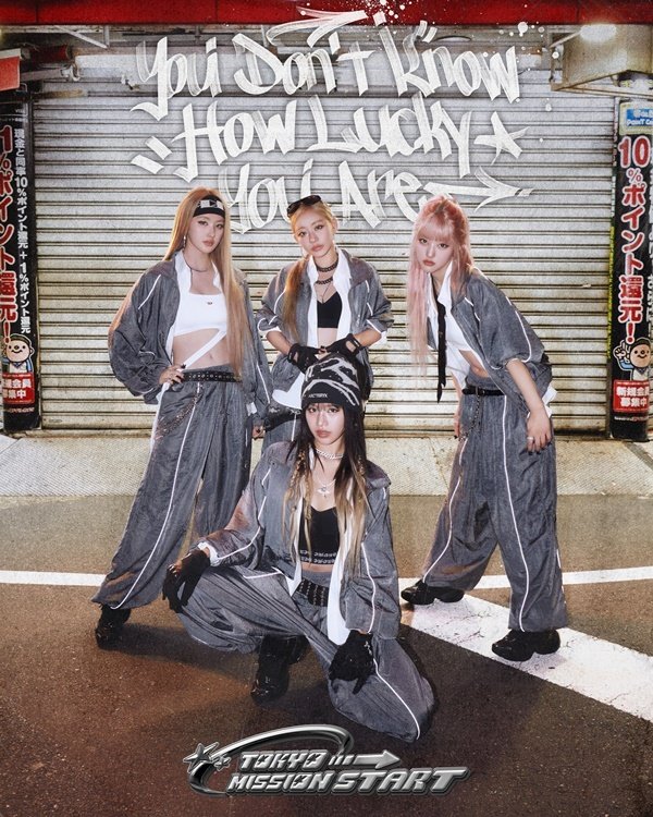 그룹 키스오브라이프/ 사진제공=S2엔터테인먼트