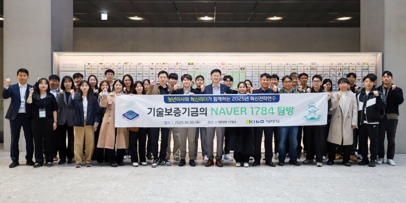 연수 사진 (기보 제공)