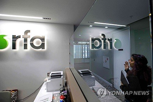 자유아시아방송이 워싱턴 사무실 (출처=연합뉴스)