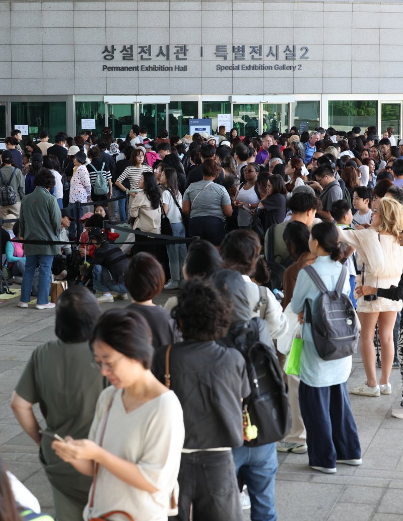 [서울=뉴시스] 황준선 기자 = 21일 오전 서울 용산구 국립중앙박물관에서 관람객들이 입장을 위해 줄을 서 있다. 지난 8월까지 국립중앙박물관을 찾은 관람객은 총 432만8979명으로 지난해 같은 기간(243만9237명)보다 77.5% 증가해 개관 이후 처음으로 연간 관람객 500만명을 넘길 전망이다. 2025.09.21. hwang@newsis.com