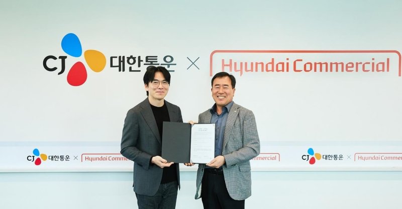 CJ대한통운, 현대커머셜과 맞손…화물차주 부담 낮춘다 (출처=연합뉴스)