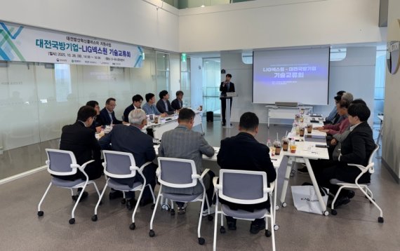 사단법인 이노폴리스벤처협회(회장 조원희, 이하 협회)는 10월 28일(화) 대전 국방기업과 방산 대기업인 LIG넥스원간 기술교류회를 성공적으로 개최했다.