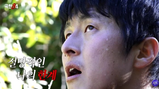 '극한 마라톤'에 구토한 기안84 "이건 지옥…고소해야 돼"