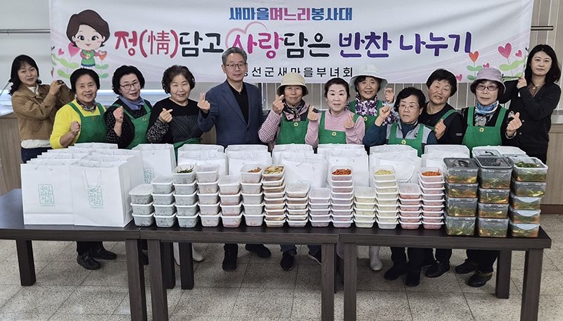 정선 여량면새마을부녀회는 지난 30일, 직접 만든 김치와 밑반찬을 정성껏 포장해 여량면 관내 거동이 불편하거나 홀로 지내는 어르신가구에 전달하고 있다.(사진=정선군 제공) *재판매 및 DB 금지