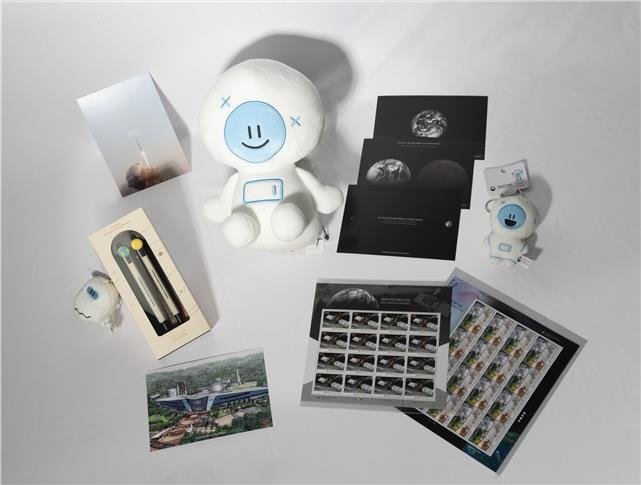 '대한민국 우주개발 성과' 주제 한정판 기념상품 (출처=연합뉴스)