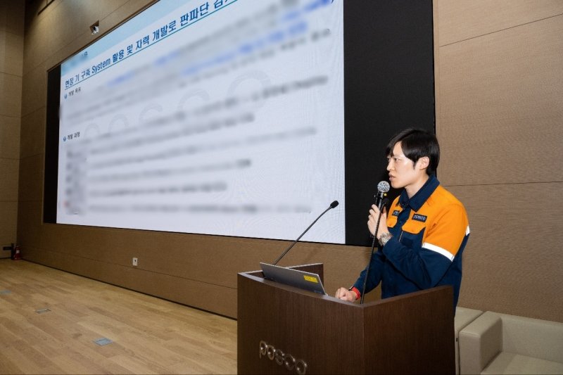 2025 광양제철소 기술발표대회에서 최우수상을 수상한 압연설비 2부 이명준 과장이 발표를 진행하고 있다. (광양제철소 제공. 재판매 및 DB금지)