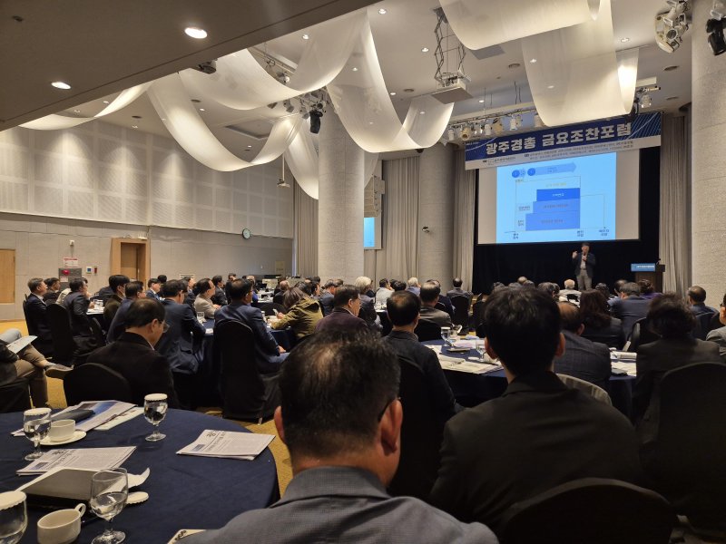 [광주=뉴시스]광주경총 조찬포럼