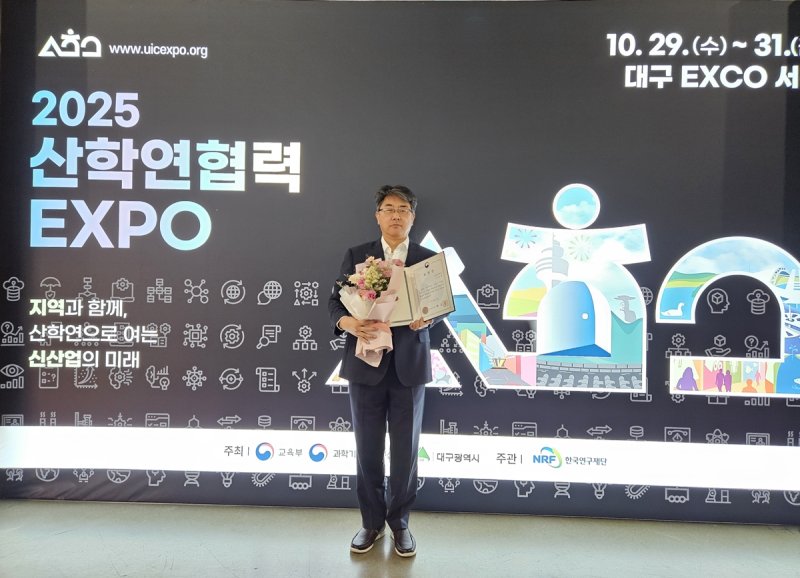 [천안=뉴시스] 남서울대학교 이진우 교수. (사진=남서울대 제공) 2025.10.31 photo@newsis.com *재판매 및 DB 금지