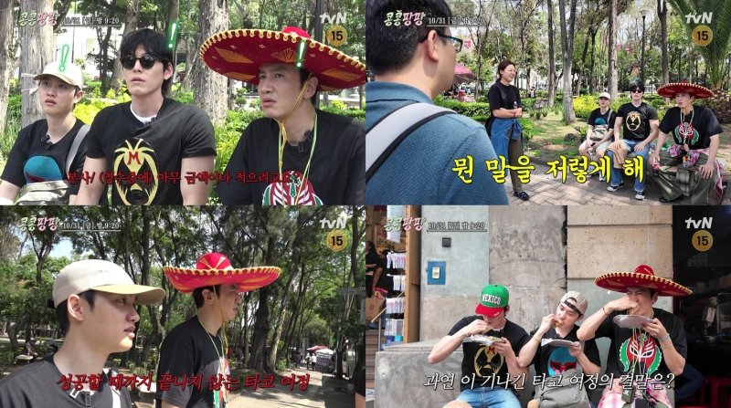 '콩콩팡팡' 김우빈·이광수, 본사와 영수증 전쟁 뭔 말을 저렇게 해