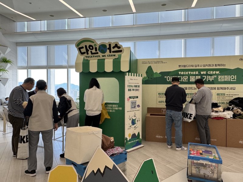 (다이닝브랜즈그룹 제공)