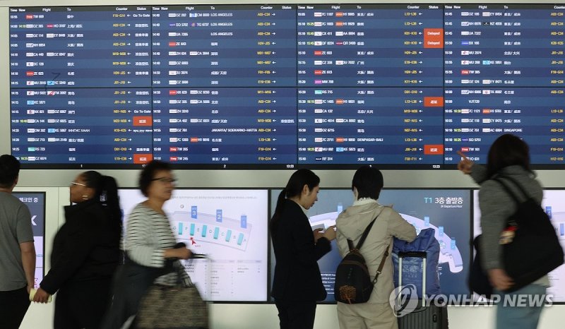인천공항 (출처=연합뉴스)