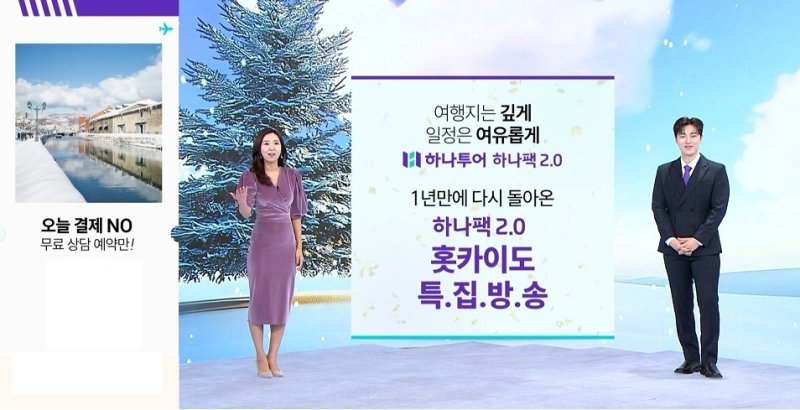 (SK스토아 제공)