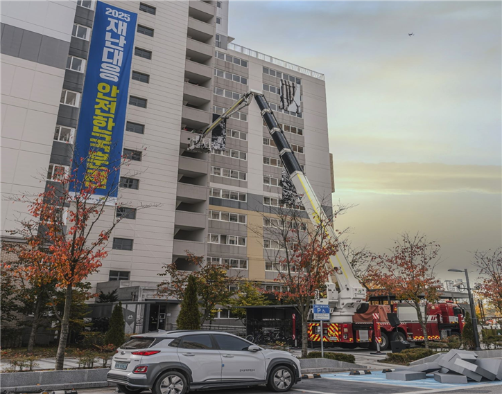 지난 30일 세종시 집현동 새나루마을 12단지 공동주택에서 안전한국훈련이 진행되고 있다. LH 제공