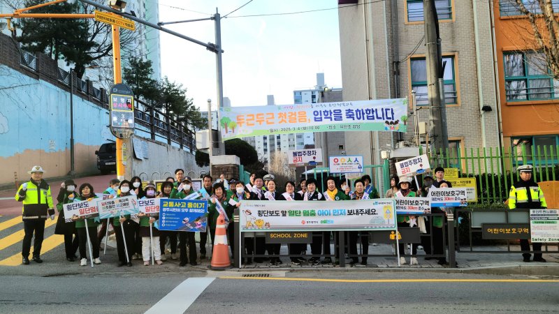 광주시 교통안전 캠페인.(광주시 제공. 재판매 및 DB 금지)