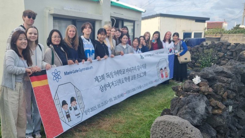 제주 4·3 희생자 '진아영 할머니 삶터' 찾은 독일 학생들 (출처=연합뉴스)