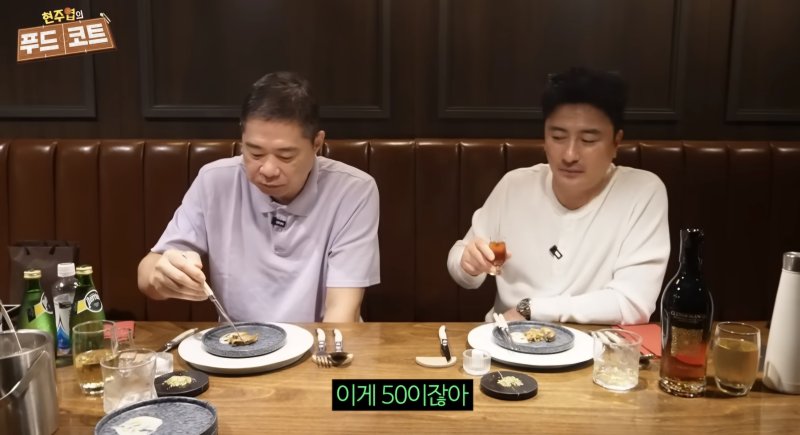 정신과 다니며 30㎏ 빠진 현주엽에…안정환 "넌 잘못 없어"