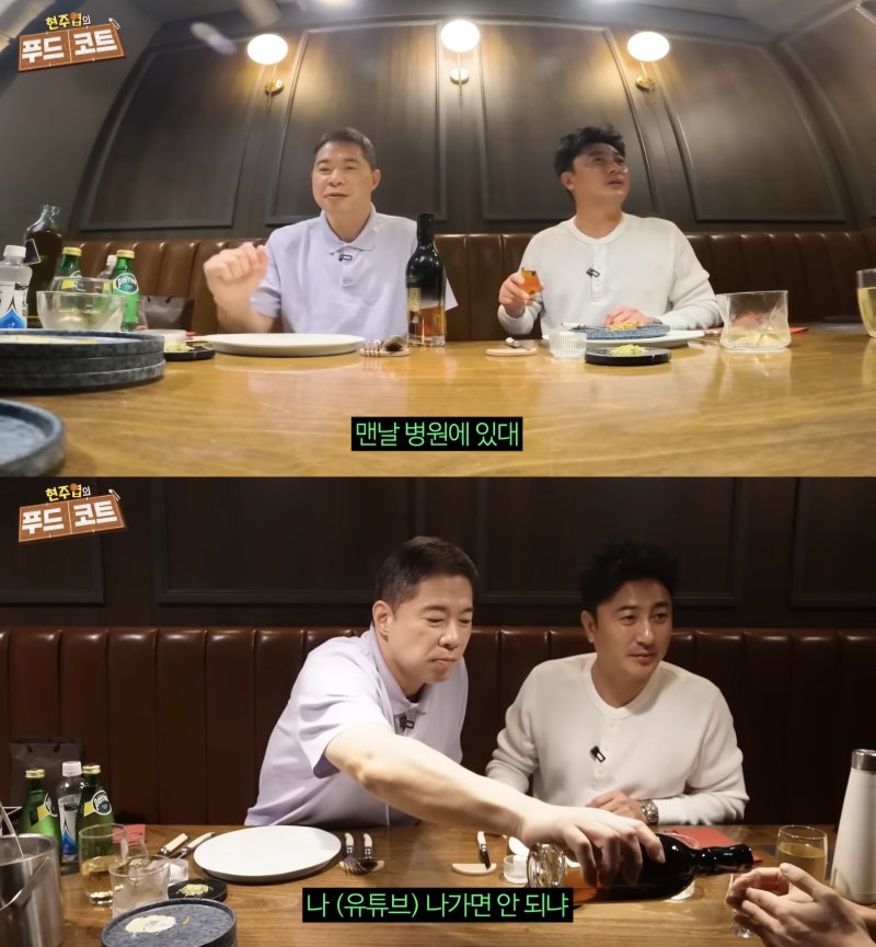 정신과 다니며 30㎏ 빠진 현주엽에…안정환 "넌 잘못 없어"