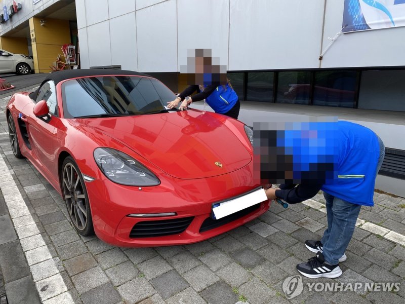 번호판 영치되는 고가 차량 (출처=연합뉴스)