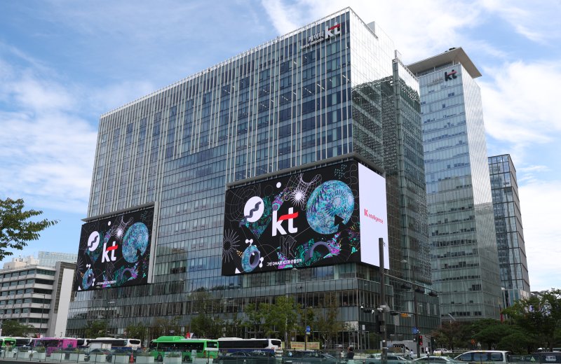 서울 광화문 KT 본사 모습. 2025.9.23/뉴스1 ⓒ News1 김명섭 기자