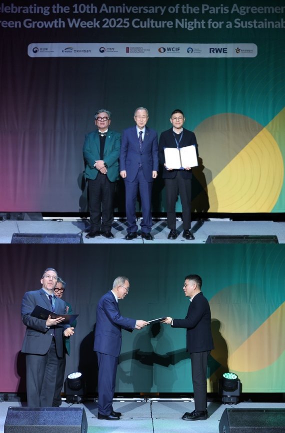 알비더블유 김진우 대표, '2025 녹색성장 문화 어워드' 특별상