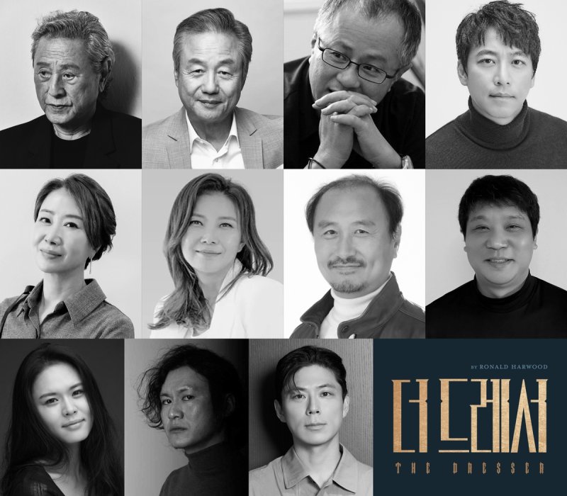 연극 '더 드레서' 출연진 (출처=연합뉴스)
