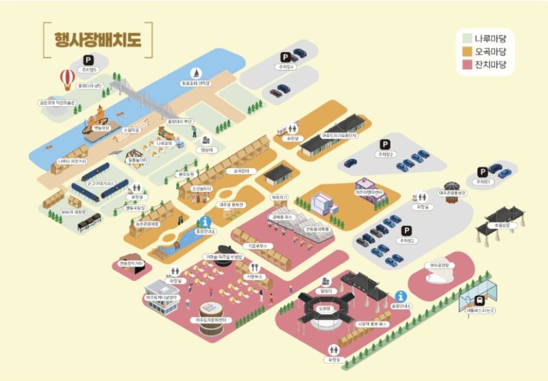 [여주=뉴시스]행사장 배치도(사진=여주세종문화관광재단 제공)2025.10.31.photo@newsis.com *재판매 및 DB 금지