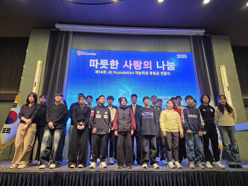 박지성 JS파운데이션 이사장이 재능학생에게 후원금을 전달했다. ⓒ News1 안영준 기자