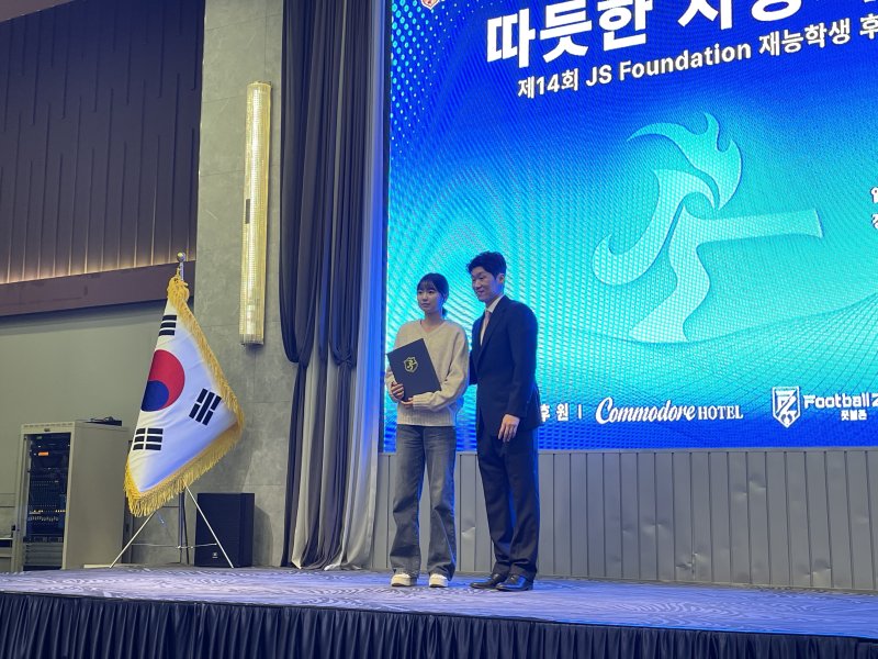 박지성 JS파운데이션 이사장이 재능학생에게 후원금을 전달했다. ⓒ News1 안영준 기자