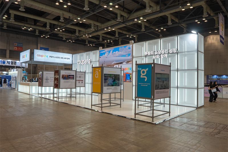 ‘2025 대한민국 소상공인 대회’에 참가한 쿠팡 부스 전경. 쿠팡 제공