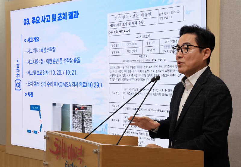 박진영 서울시 미래한강본부장이 31일 서울 중구 서울시청 브리핑룸에서 한강버스 정식 운항 재개 관련 브리핑을 하고 있다. 서울시는 안전 확보와 품질 개선을 위해 잠시 멈췄던 한강버스가 총 300회 이상의 성능 안정화 시범운항 실시 후 내달 1일 오전 9시부터 운항을 재개한다고 밝혔다. 2025.10.31/뉴스1 ⓒ News1 김진환 기자